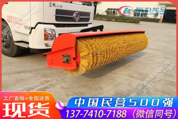 3米扫雪滚刷CLW-GS-3000