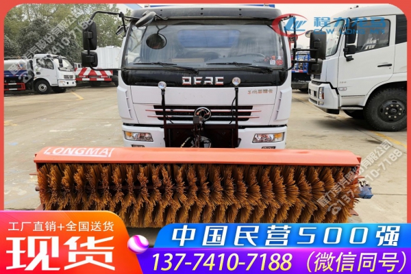 2.3米扫雪滚刷CLW-GS-2300