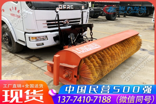 2.3米扫雪滚刷CLW-GS-2300