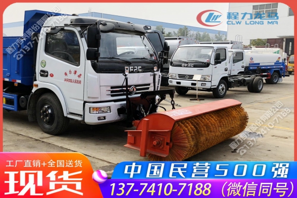 2.3米扫雪滚刷CLW-GS-2300