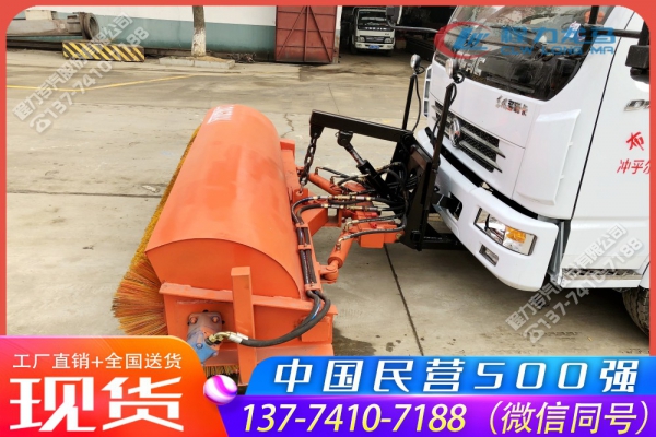 2.3米扫雪滚刷CLW-GS-2300