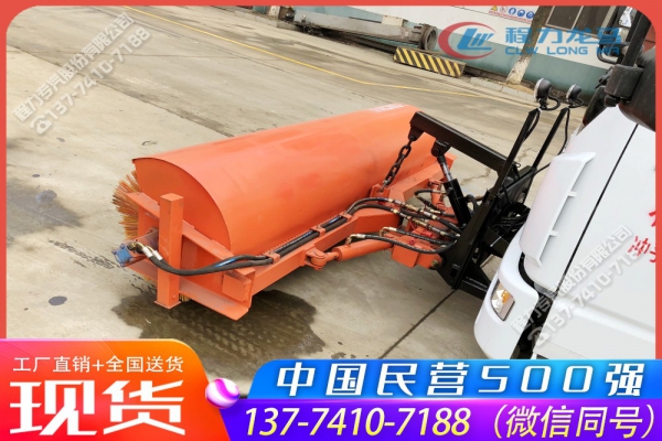 2.3米扫雪滚刷CLW-GS-2300