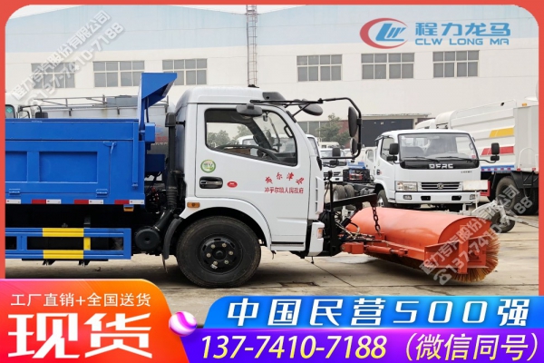 2.3米扫雪滚刷CLW-GS-2300