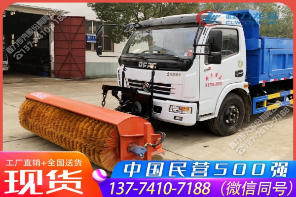 2.3米扫雪滚刷CLW-GS-2300