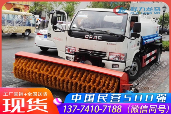 2米扫雪滚刷CLW-GS-2000