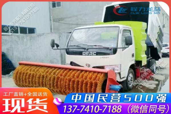 2米扫雪滚刷CLW-GS-2000