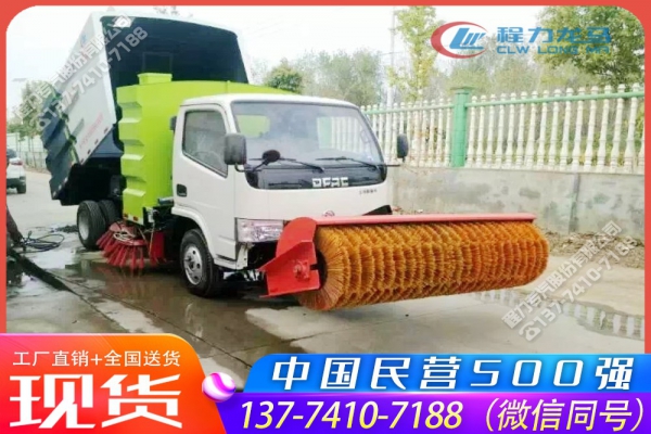 2米扫雪滚刷CLW-GS-2000