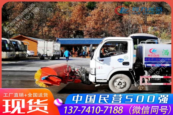 2米扫雪滚刷CLW-GS-2000