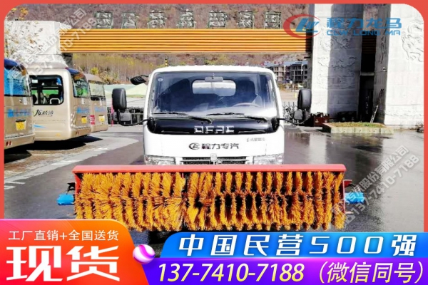 2米扫雪滚刷CLW-GS-2000