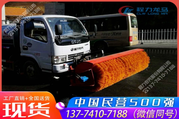 2米扫雪滚刷CLW-GS-2000