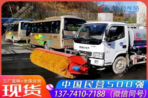 2米扫雪滚刷CLW-GS-2000