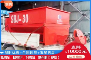 吹雪车哪里卖 路面吹雪车