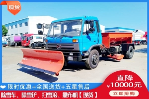 清雪机哪个牌子好 选大品牌清雪机厂家