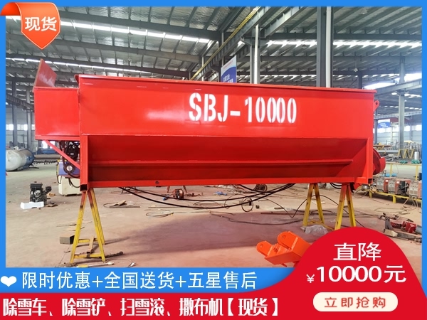 融雪撒盐机怎么卖 汽车除雪破冰设备
