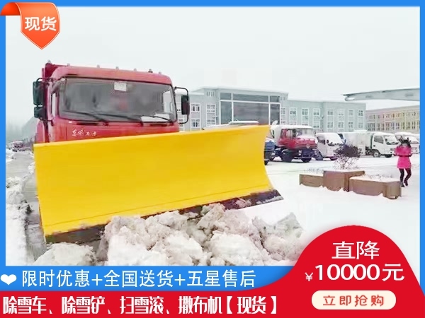 清雪机销售厂家 扫雪铲多钱
