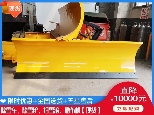 街道推雪板 除雪设备规格