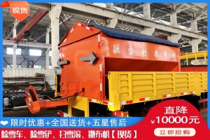 街道融雪撒布车 除雪机价格表