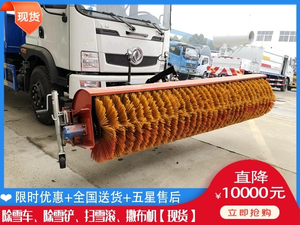 扫雪刷价格表 省道清雪机