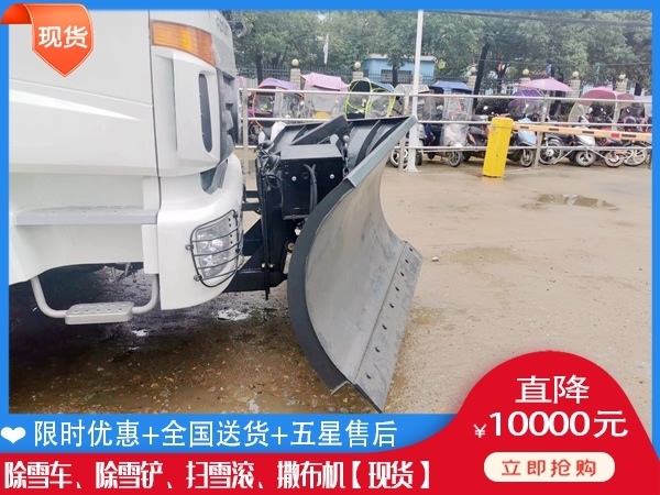 除雪车市场价格 雪辊刷价格