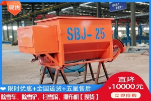 道路盐水溶液洒布车 除雪机在哪能买到