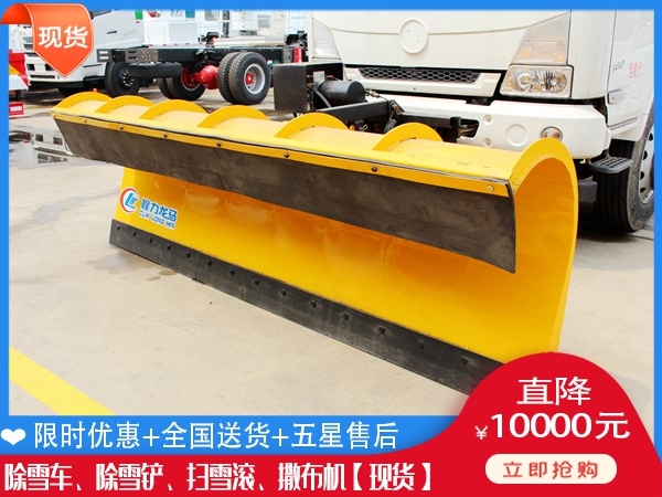 清雪铲销售网点 叉车扫雪滚