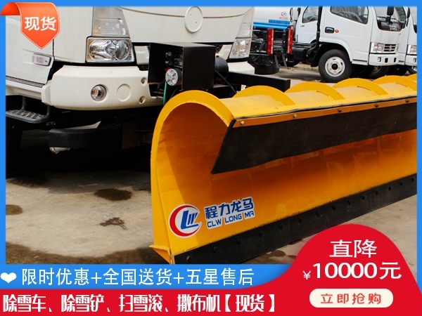 清雪铲销售网点 叉车扫雪滚