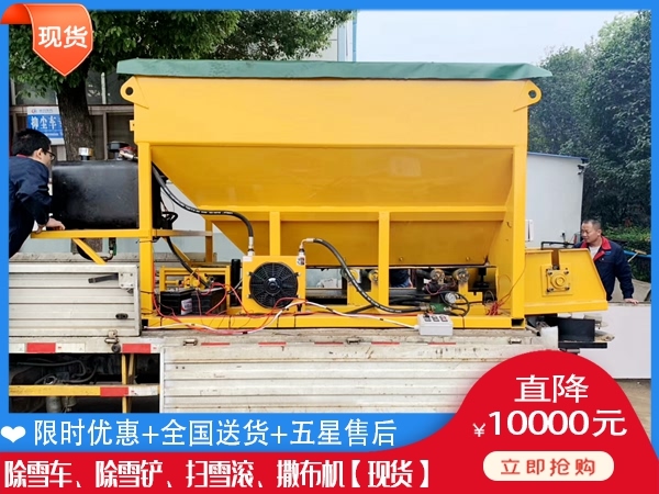 融雪撒盐车的价格 扫雪机质量怎么样