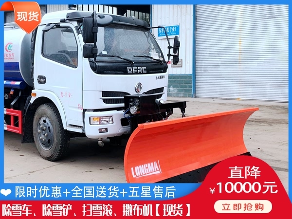 破冰机去哪买 除雪破冰设备的价钱