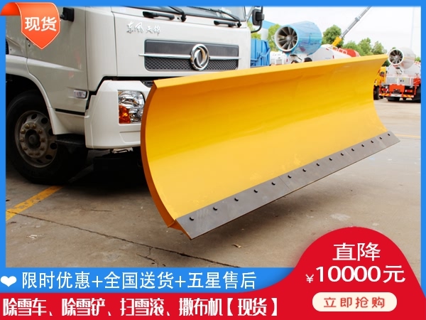 破冰机品牌 除冰除雪车的价位