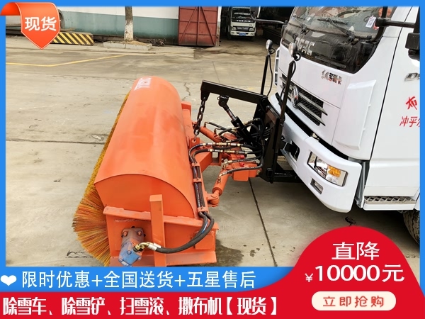 叉车扫雪滚刷 驾驶式破冰除雪车