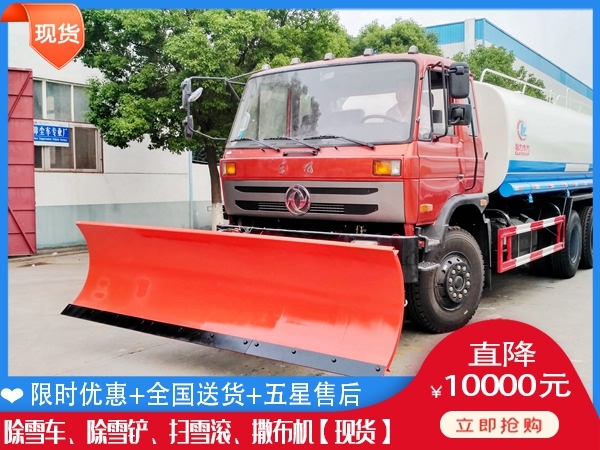 车载除雪车 推雪板多少钱一台