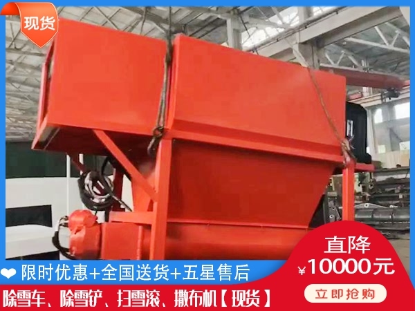 盐水溶液洒布车哪里卖 拖拉机扫雪辊