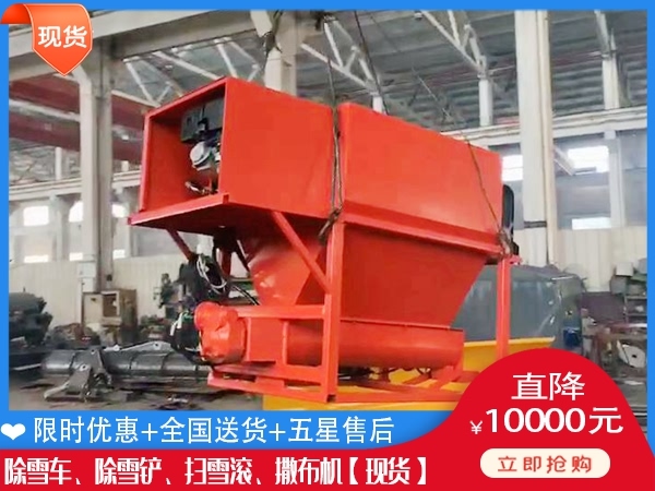 盐水溶液洒布车哪里卖 拖拉机扫雪辊