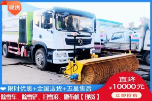 破冰辊质量怎么样 路面除雪辊刷