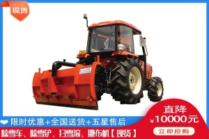 清雪设备哪家便宜 扫雪滚刷哪里有卖
