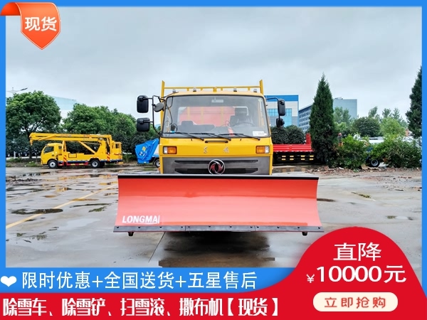 地面破冰机 破冰机现货