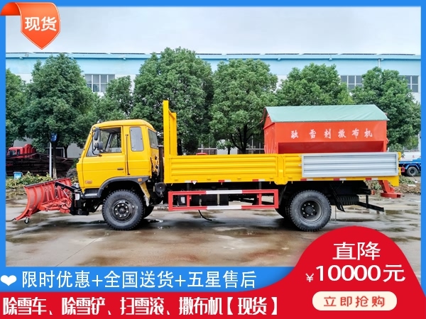 地面破冰机 破冰机现货