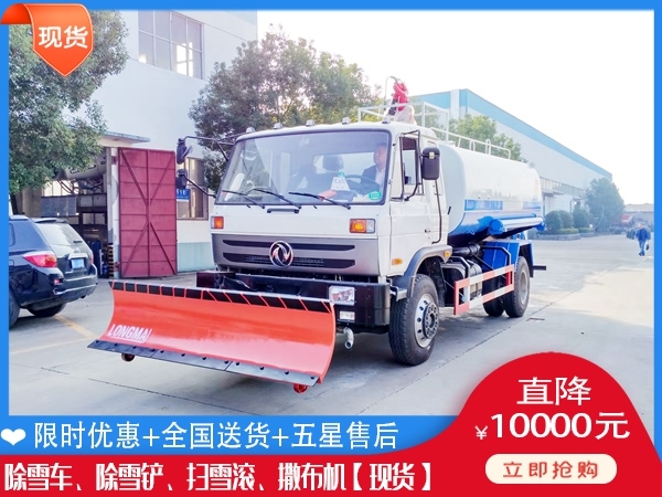 除雪一体机的报价 加装除冰除雪车