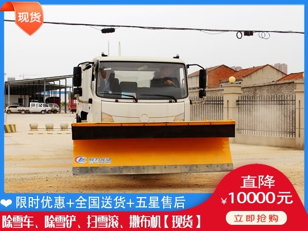 除雪机一般要多钱 雪辊刷单价