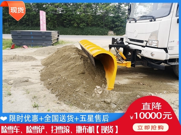 除雪机一般要多钱 雪辊刷单价