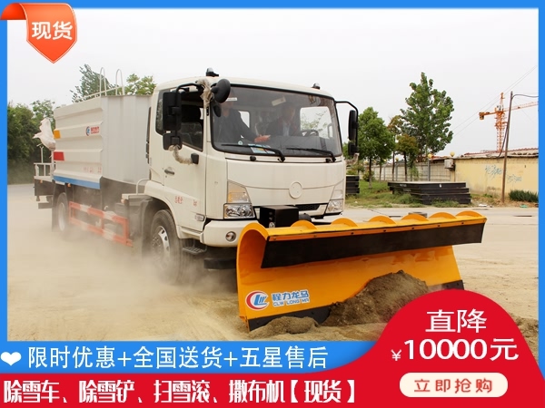 除雪机一般要多钱 雪辊刷单价