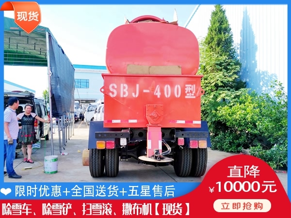 清雪刷单价 除雪撒布机哪里生产的好
