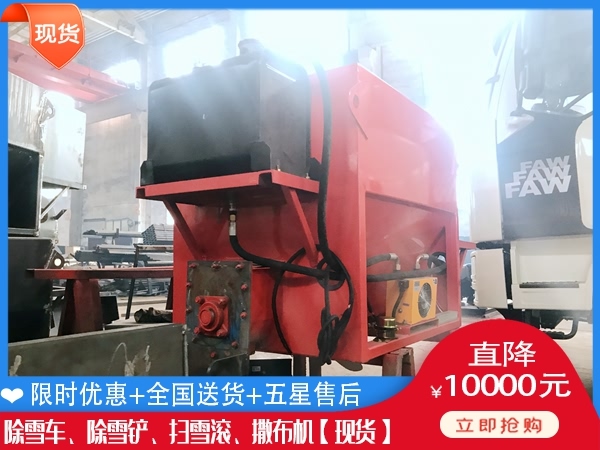 撒盐车什么地方便宜 冬季除雪破冰车