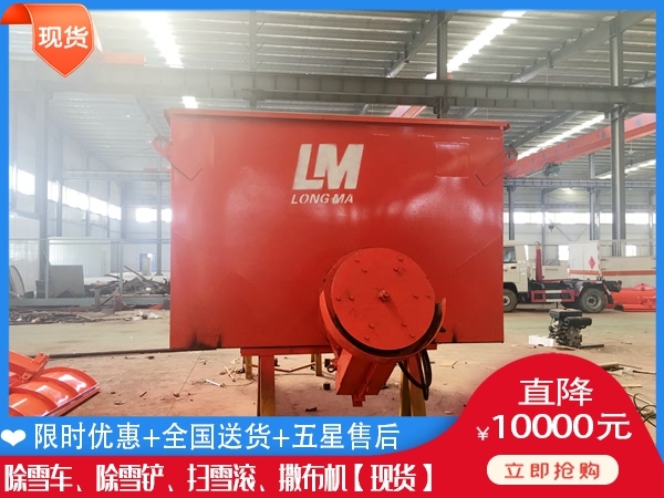 翻斗车融雪撒盐车 推雪板价位