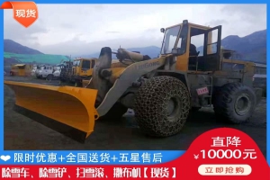 除雪设备网上报价 铲车溶雪液撒布车