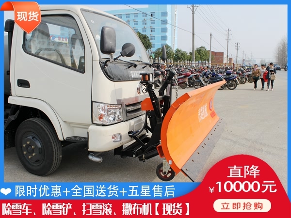 铲车吹雪设备 乡镇铲雪车