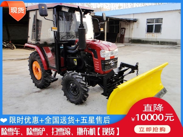 公路破冰除雪设备 汽车扫雪铲