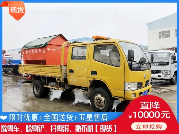 除雪破冰设备质量怎么样 滚刷式扫雪车规格