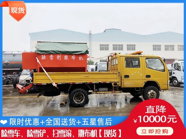 除雪破冰设备质量怎么样 滚刷式扫雪车规格