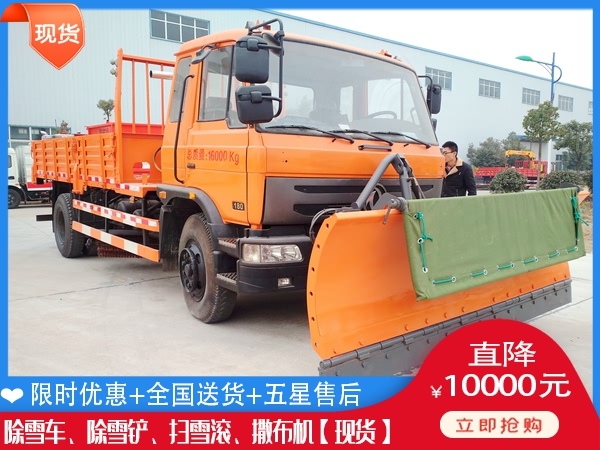 破冰机视频 扫雪一体机多钱